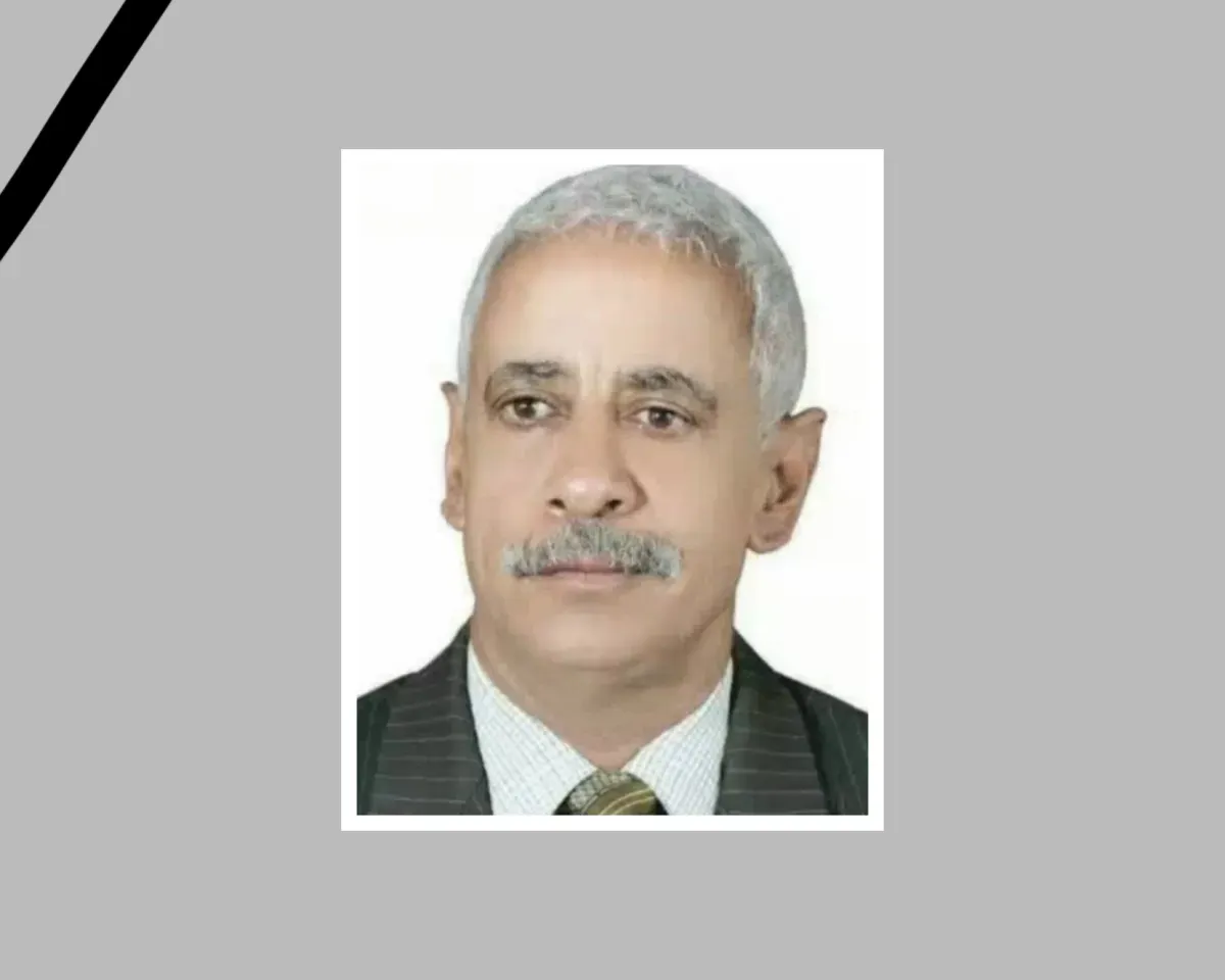 سامي غيلان يشكر طارق صالح والمواسين في وفاة والده