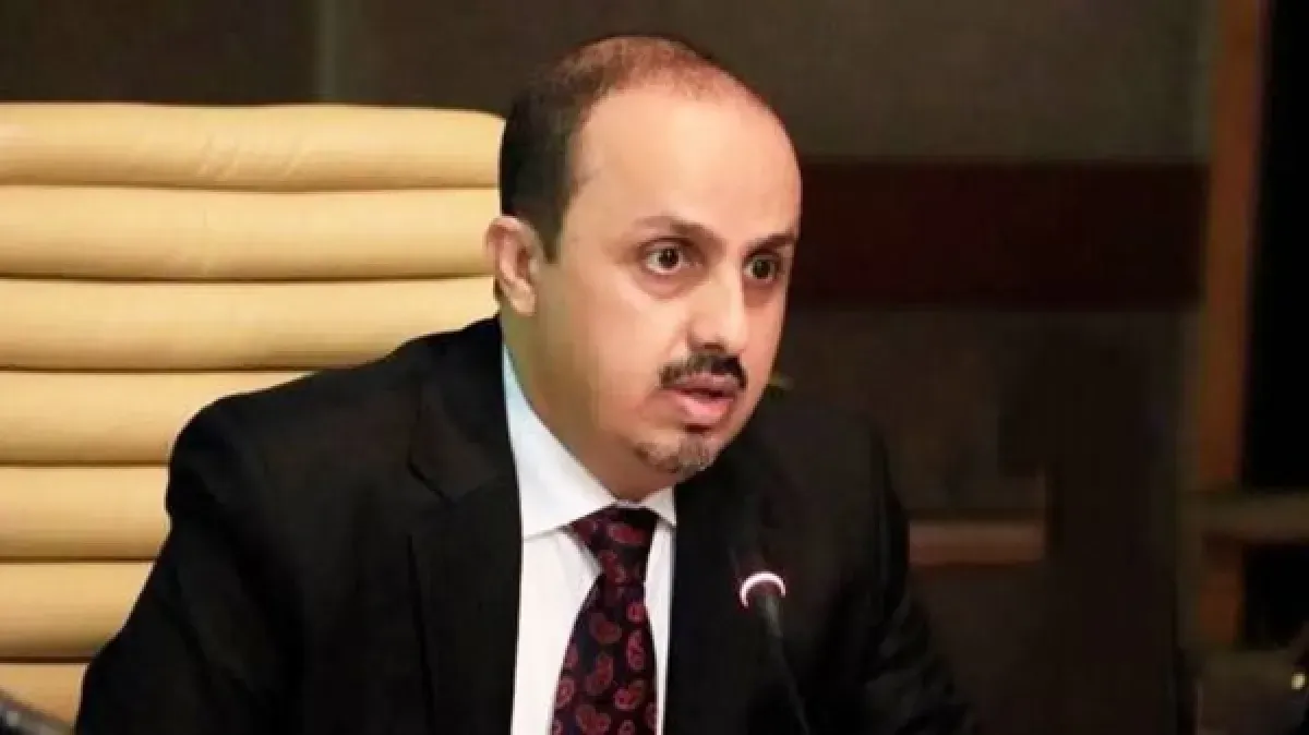 وزير الإعلام اليمني: تهديدات إيران لأمن البحر الأحمر تفضح ادعاءات الحوثيين بنصرة غزة