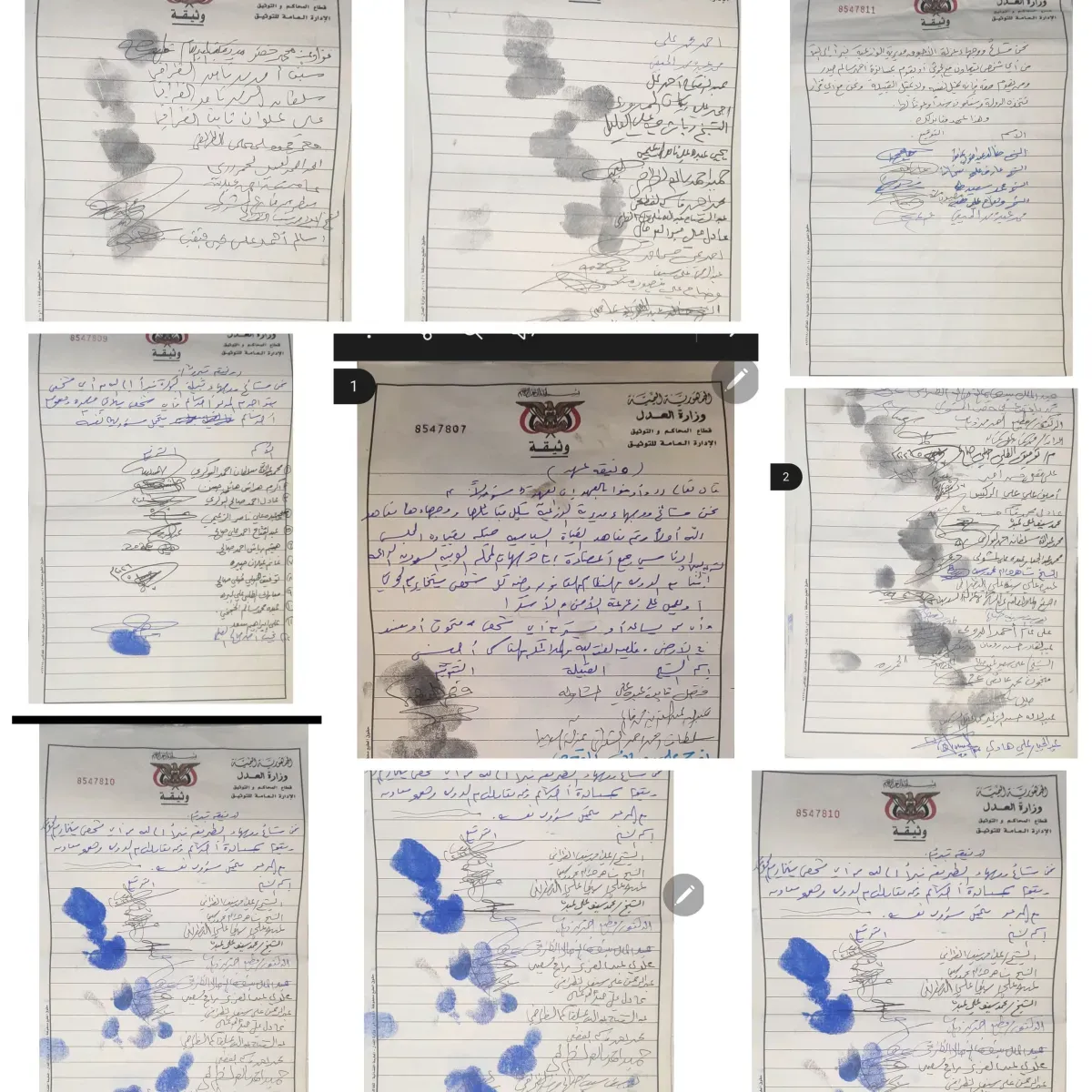 قبائل الوازعية تعلن براءتها من أحمد حيدر وتؤكد دعمها للدولة