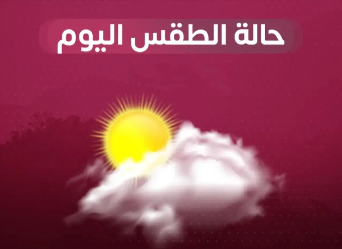 الأرصاد: طقس شديد الحرارة على السواحل والصحارى وأمطار رعدية على المرتفعات