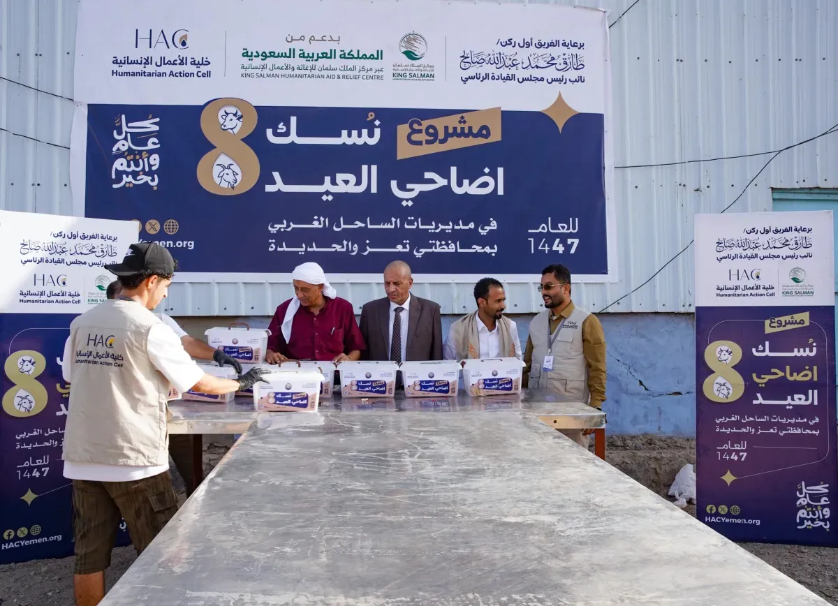 توزيع 15 ألف أضحية للعيد في الساحل الغربي بدعم سعودي ورعاية طارق صالح