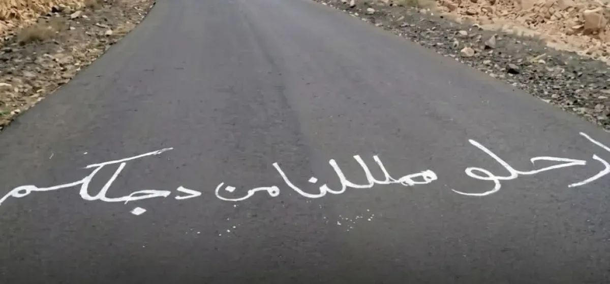 مليشيا الحوثي تلاحق شباناً في ذمار بعد حملة شعارات مناهضة
