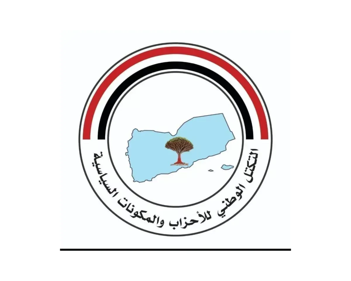 التكتل الوطني يدعو لتحرك عسكري شامل ضد الحوثيين ويشيد ببطولات الجيش