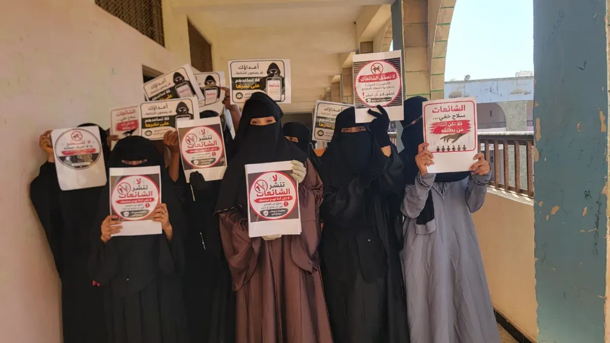 حملة توعوية لدعم الجرحى في الخوخة