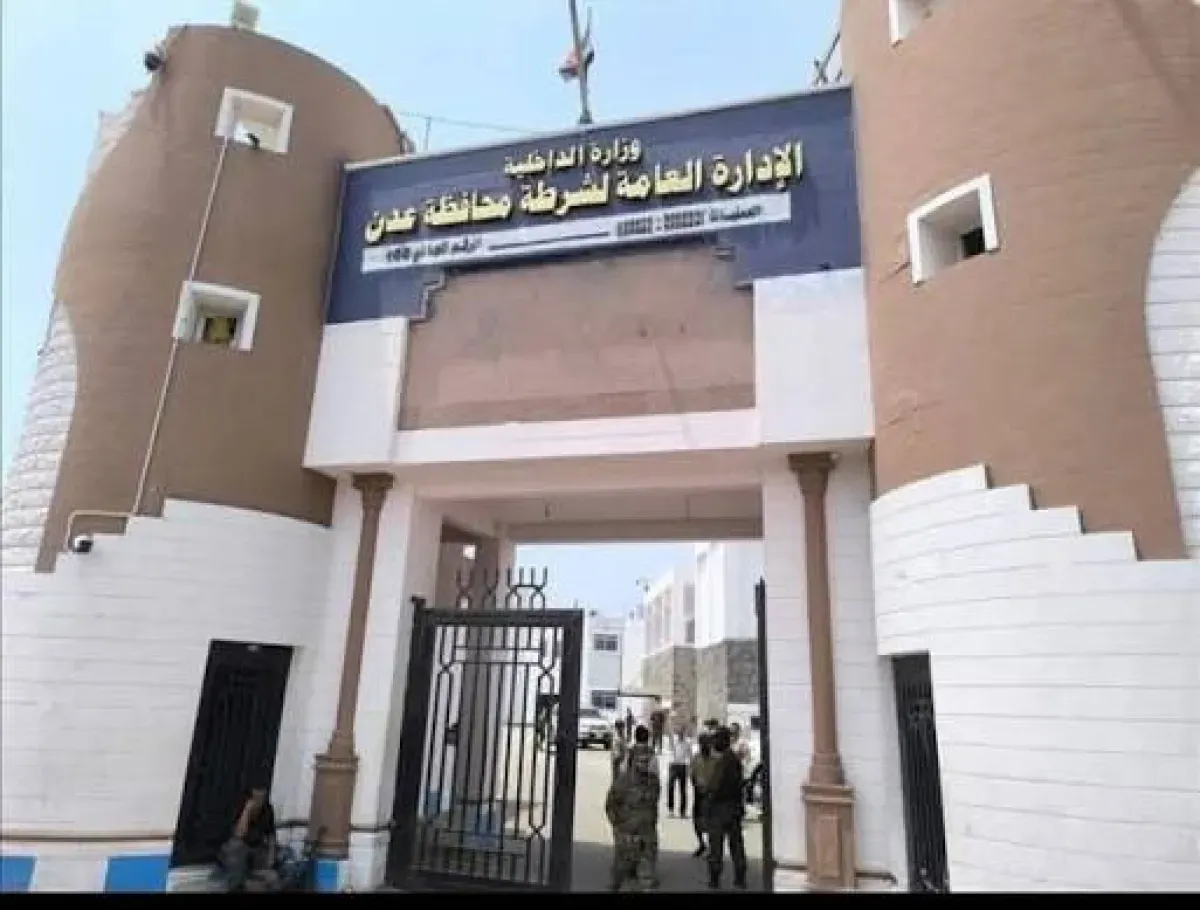 أمن عدن يضبط مشتبهين بنشر محتوى مخالف للتعليمات الأمنية