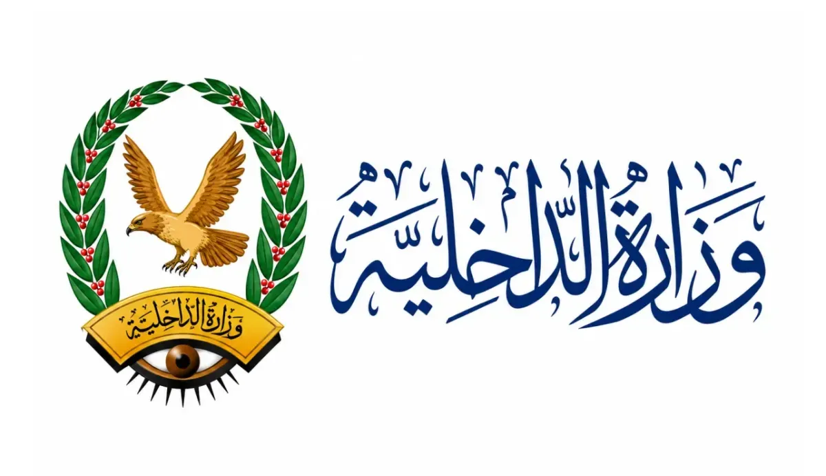 وزارة الداخلية: تحذير من تداول المعلومات العسكرية والأمنية الحساسة