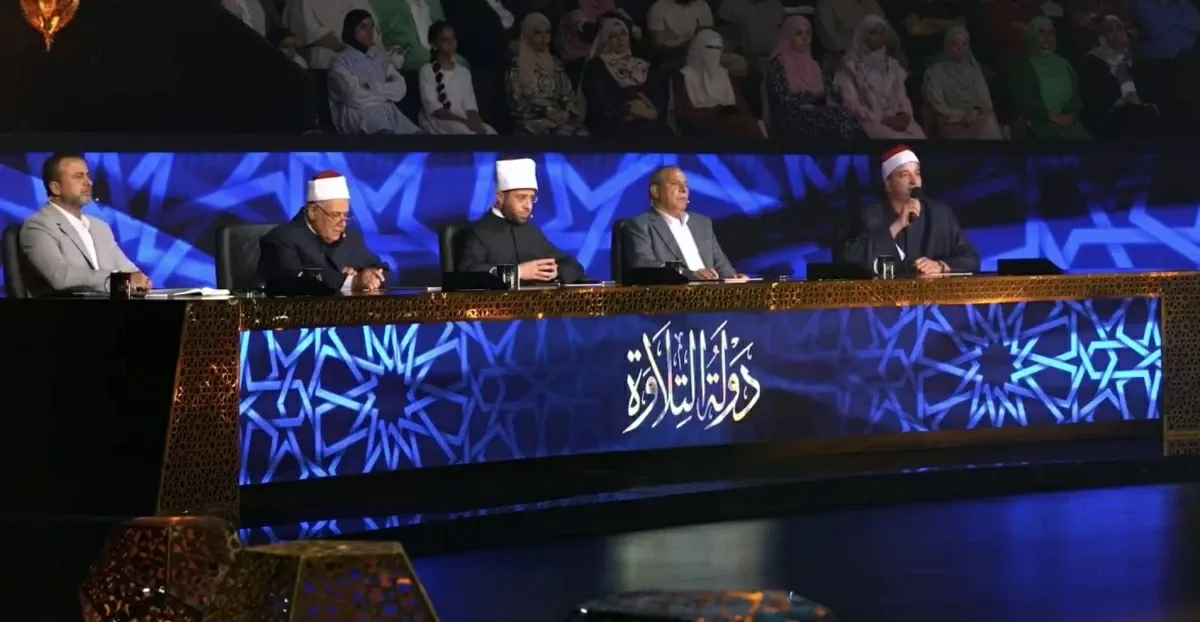 "دولة التلاوة" يعود بموسمه الثاني 13 نوفمبر لاكتشاف مواهب القرآن