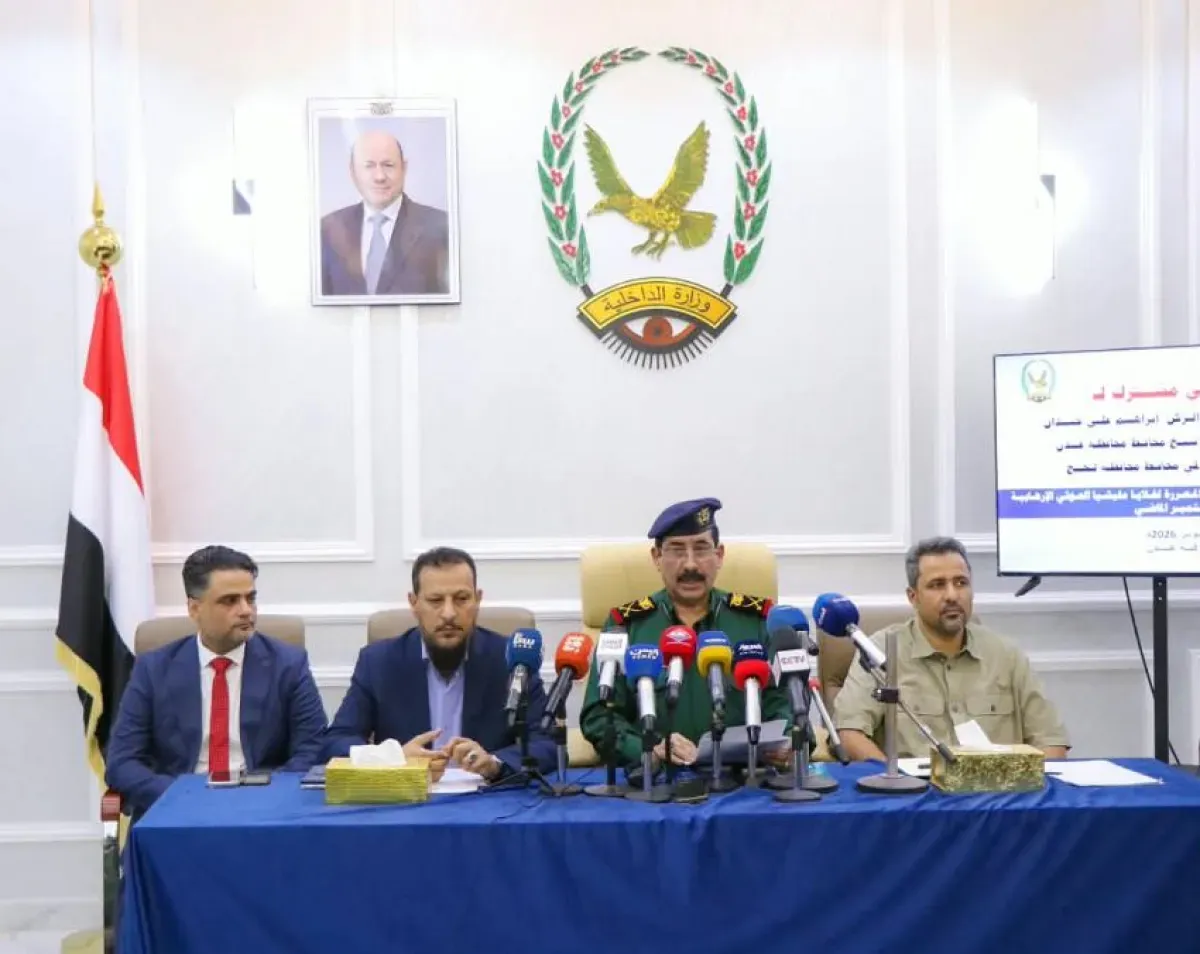 وزارة الداخلية اليمنية تعلن تفكيك خلايا حوثية إرهابية في عدن ولحج وأبين